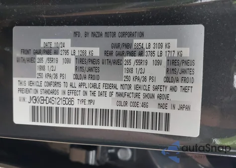 2025 Mazda Cx-90 3.3 Turbo Preferred Package из США, поврежденный, VIN JM3KKBHD4S1216086